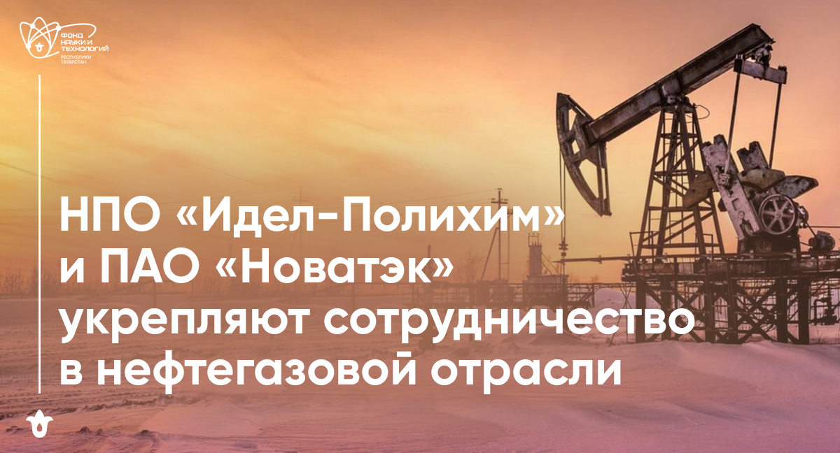 Новость Фонда НТ РТ